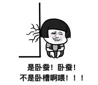 这些口误闹出的笑话,一时口误闹出的笑话评论区原视频