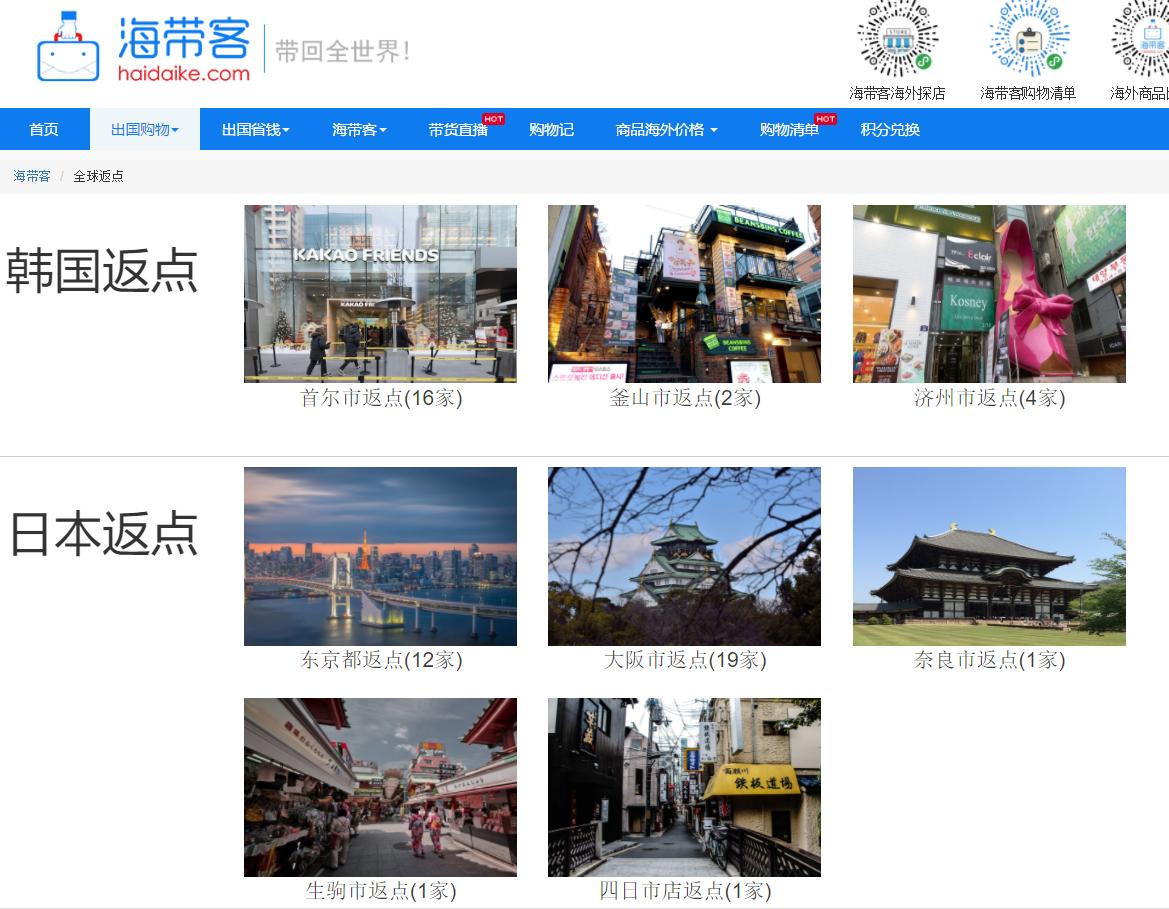 爱丽小屋必买化妆品推荐,爱丽小屋化妆品店