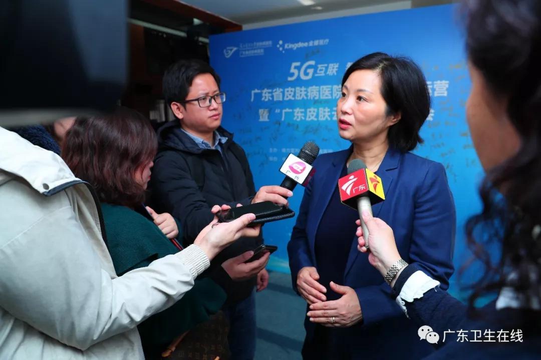 广东省皮肤病网上诊所,广东省皮肤病医院线上咨询