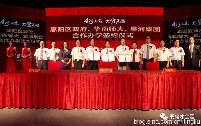 惠州第一神盘「星河丹堤」高铁地铁枢纽，南师大附属学校，成熟大城