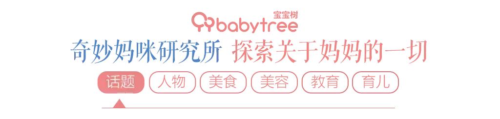 三四线城市养娃成本,同样是养娃差距越来越大