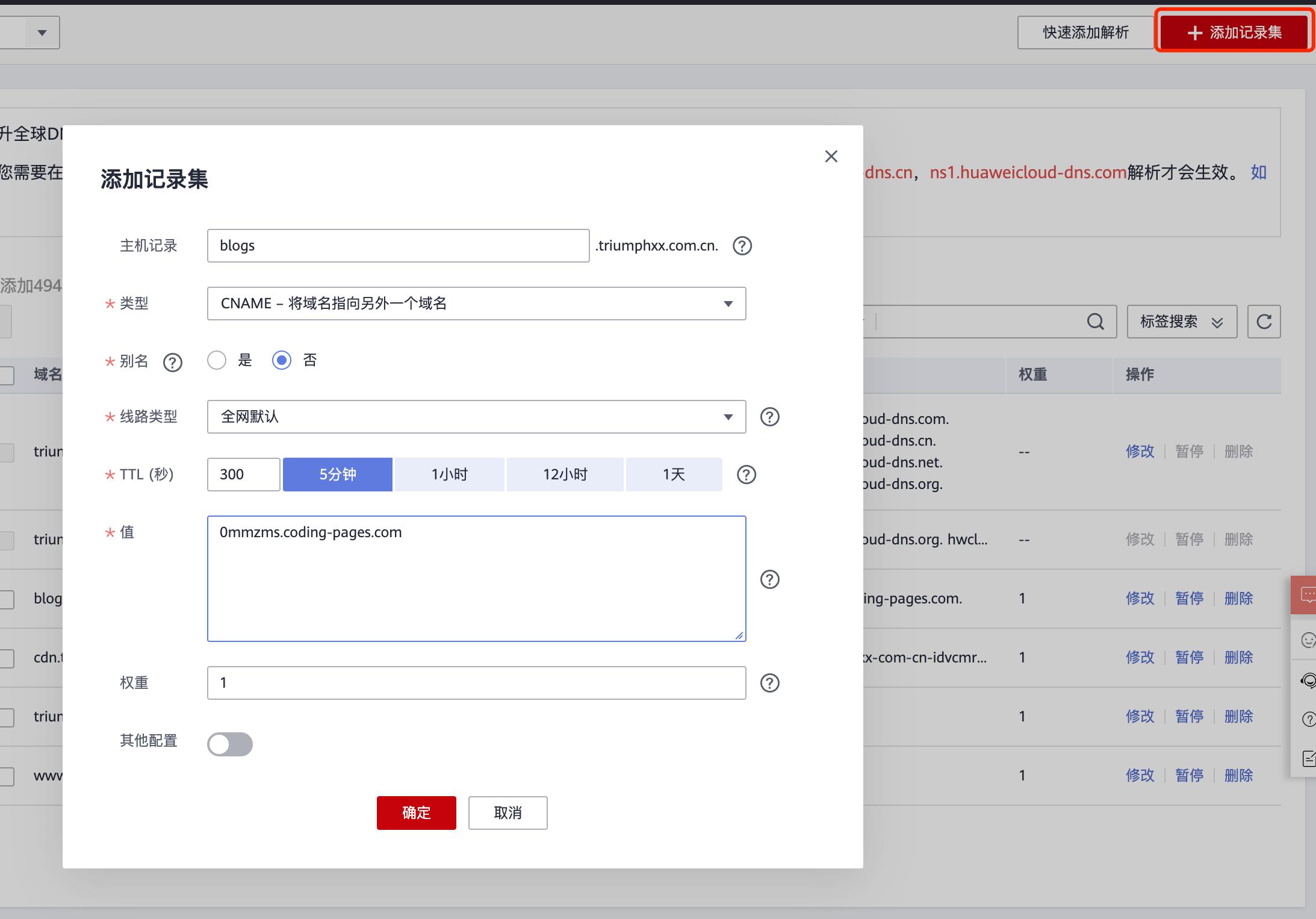 如何注册域名需要做什么,如何注册域名教程