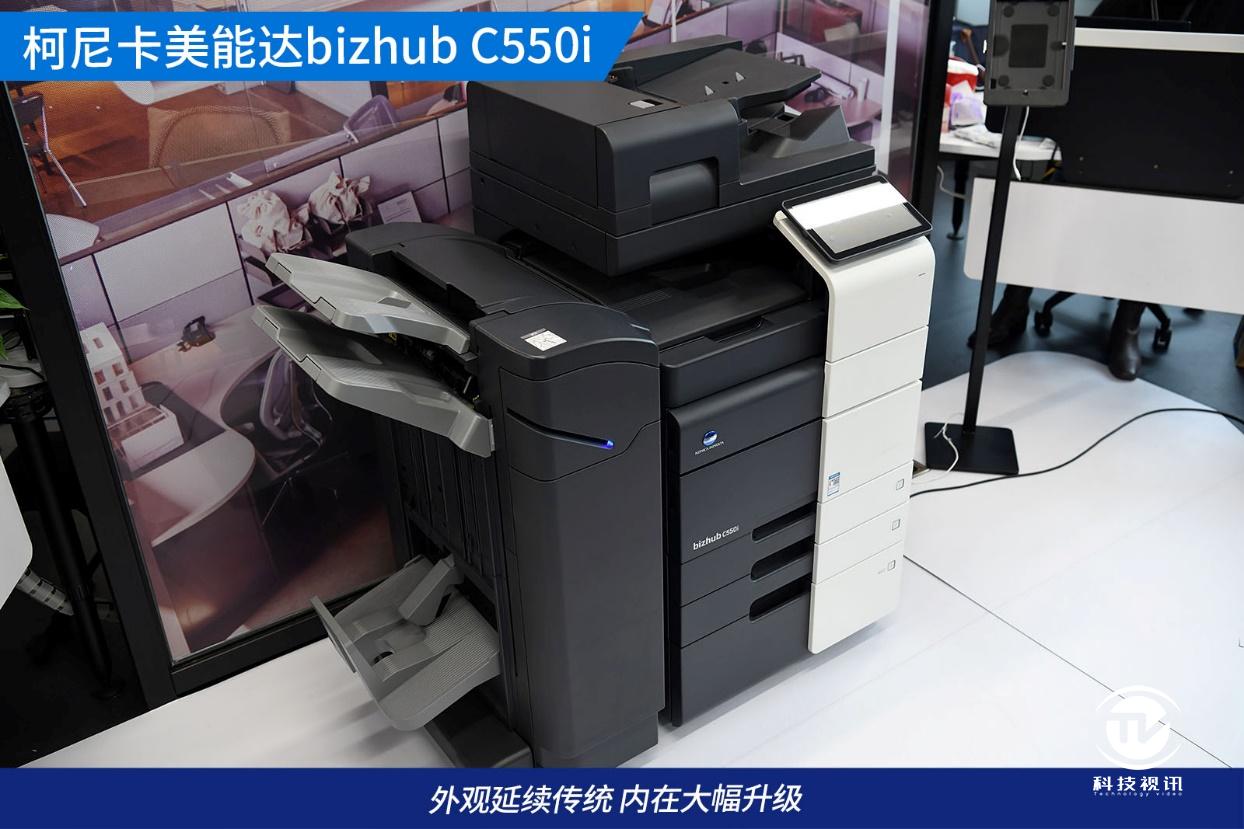 柯尼卡美能达bizhub16系列机型,柯尼卡美能达bizhub205i说明书