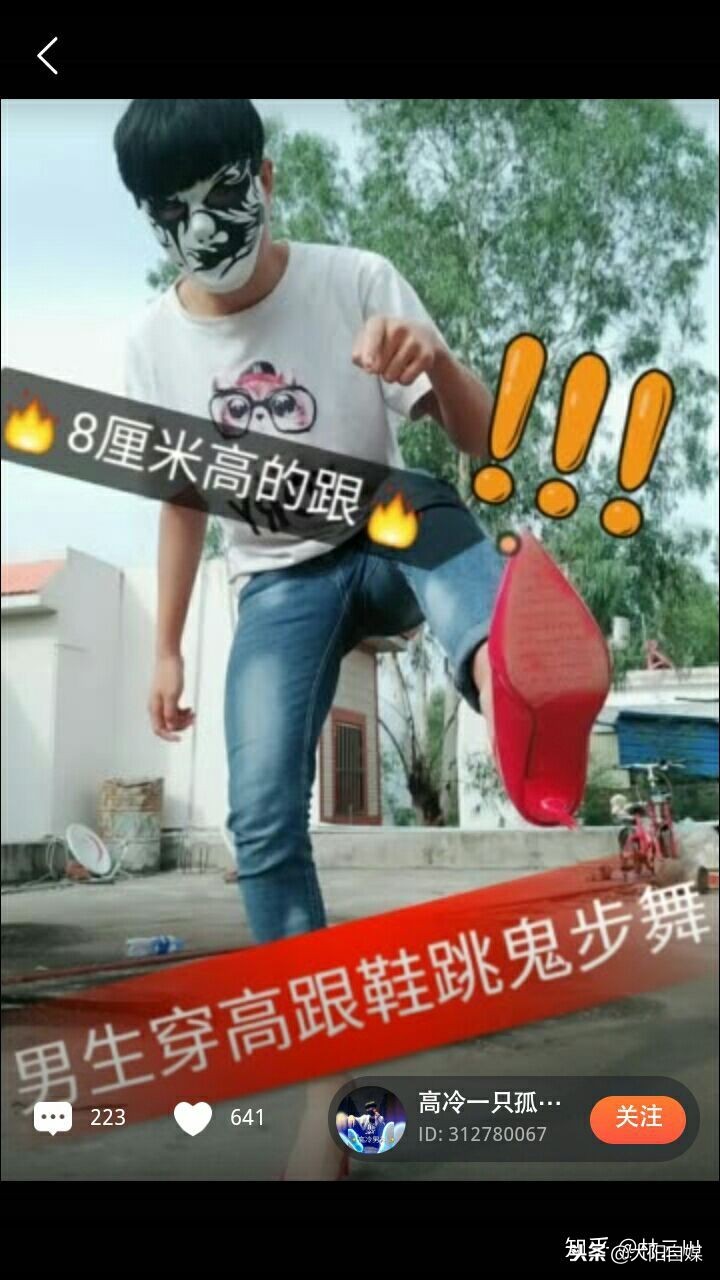 吐槽快手网红,你喜欢哪几个快手网红