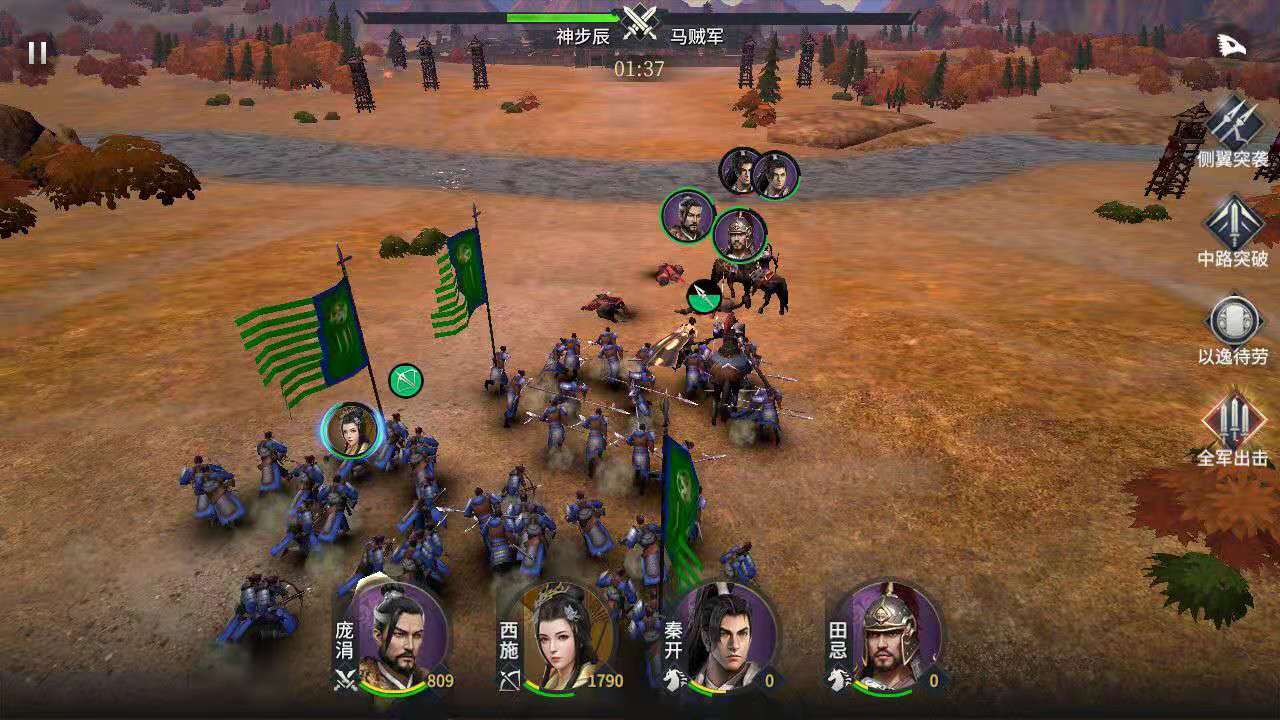 七雄纷争攻略,七雄纷争平民最强阵容