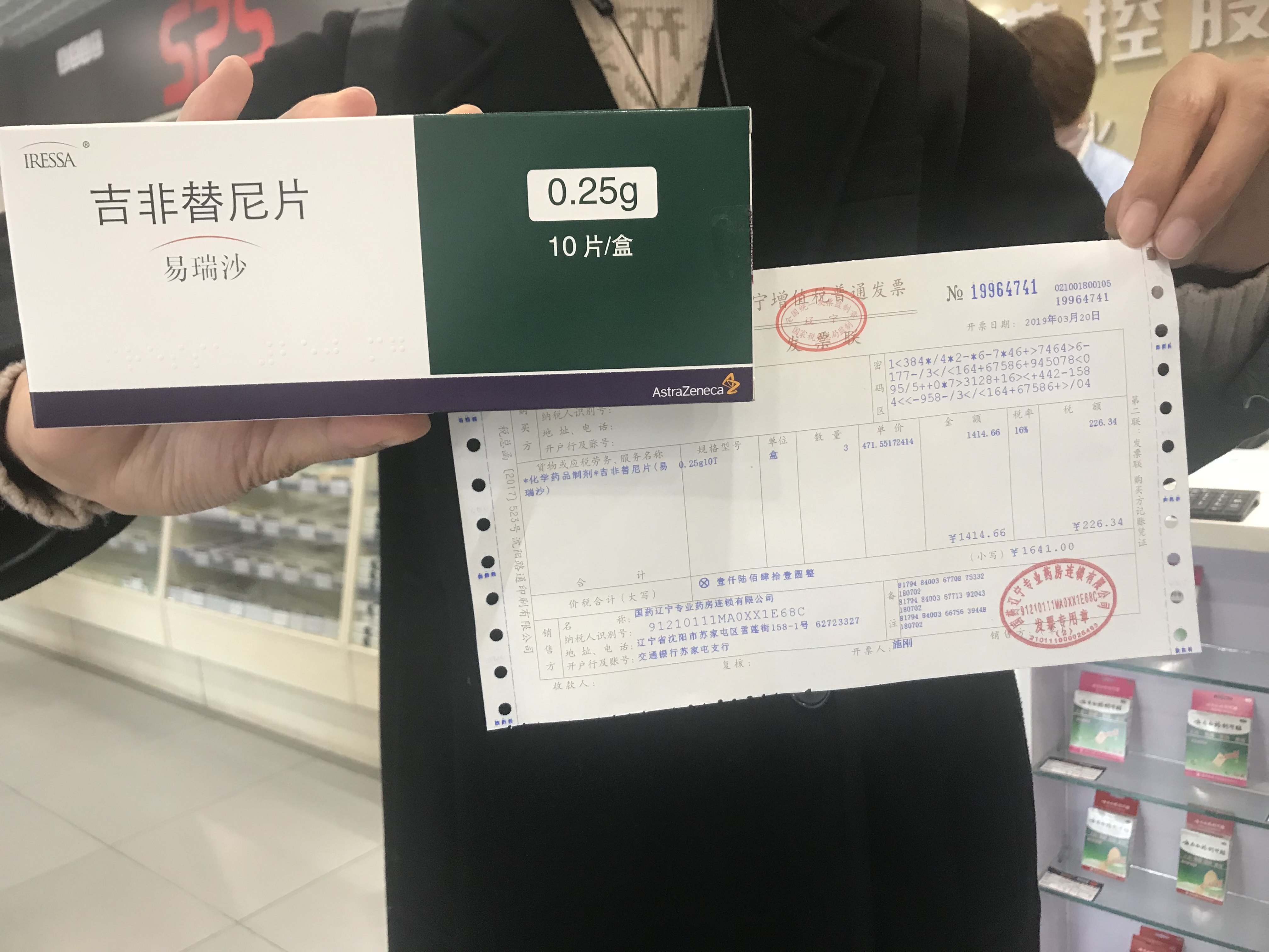 价值10000元抗癌礼包免费送,肺癌集采药品最新消息