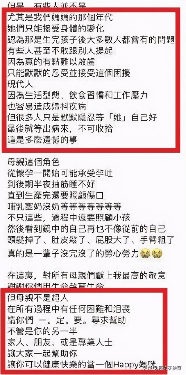 生孩子对女人伤害,生孩子对女人的伤害