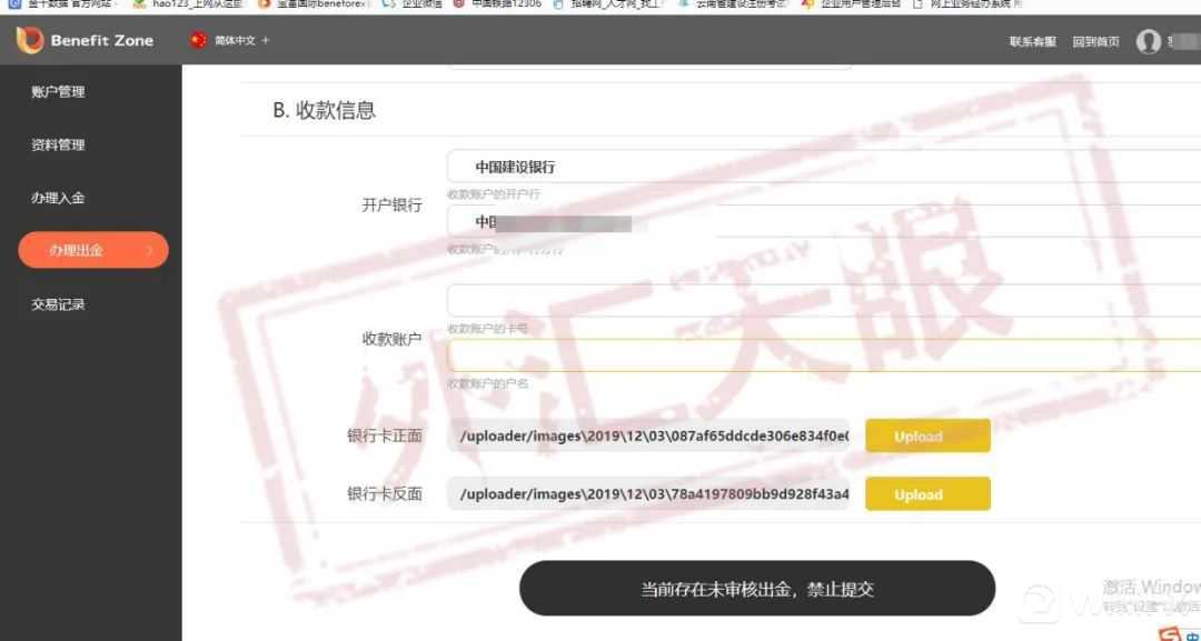 曾经风光一时的黑老大被仇人追击,曾经风光如今落魄还能再辉煌吗