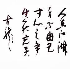 武侠游戏中的快意江湖,金庸情怀的武侠游戏