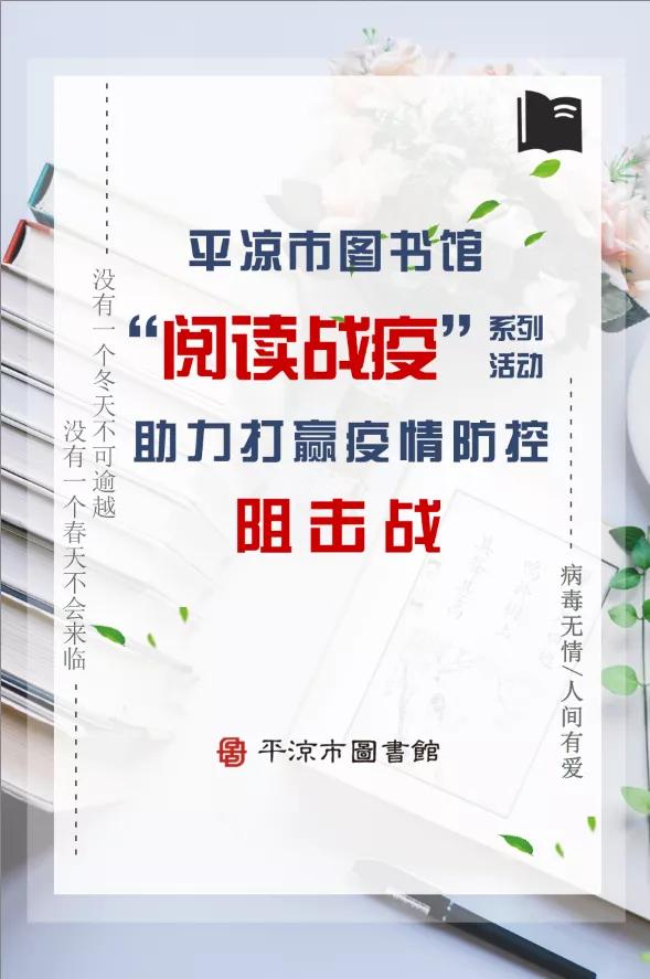 平凉市文化旅游平台,平凉市文化旅游