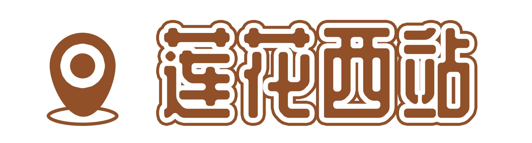 深圳旅游攻略地铁沿线景点,深圳市地铁2号线打卡的24个景点