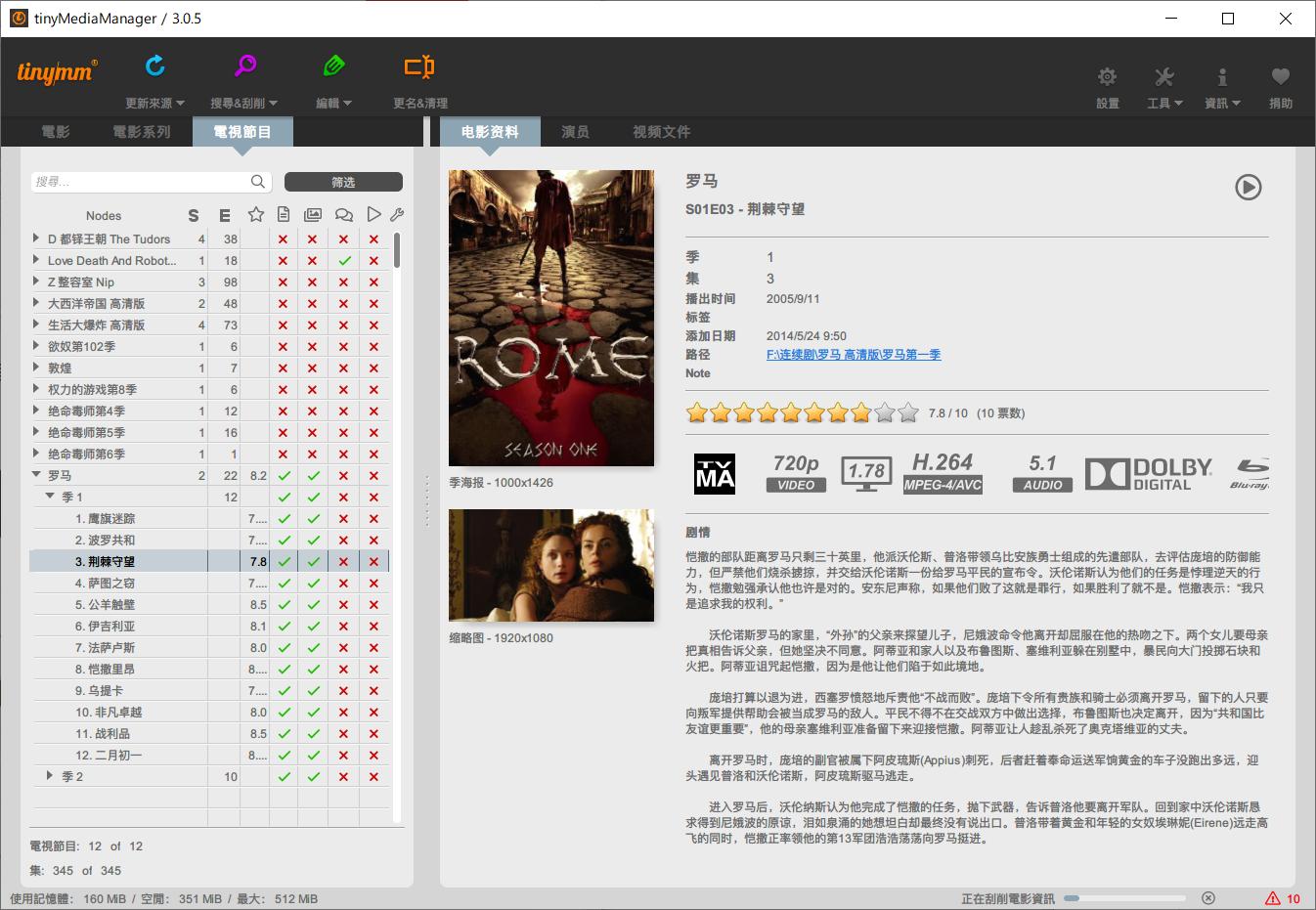 怎么搭建私人影视库,低成本打造家庭私人影音库