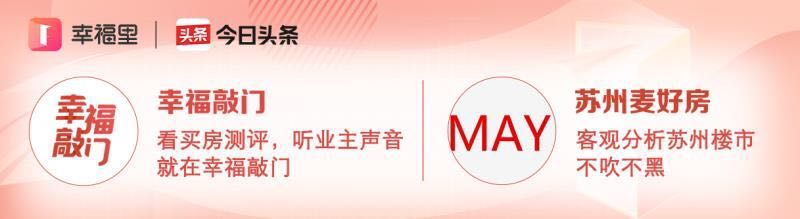 学区房凉了为啥房价涨了,学区房凉了怎么回事