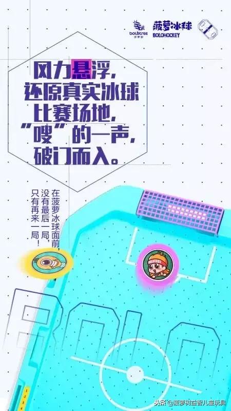 菠萝树益智玩具开箱,菠萝树益智玩具好不好