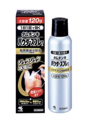 穿鞋子脚气臭怎么解决,日本人脱鞋脚臭解决方法