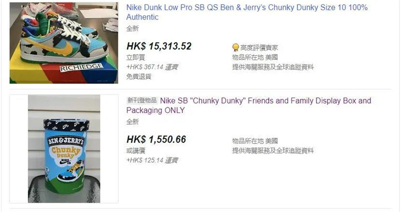 球鞋盒子值钱吗,便宜球鞋联名鞋盒