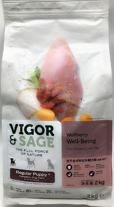 比瑞吉和爱肯拿哪个好,比瑞玛吉