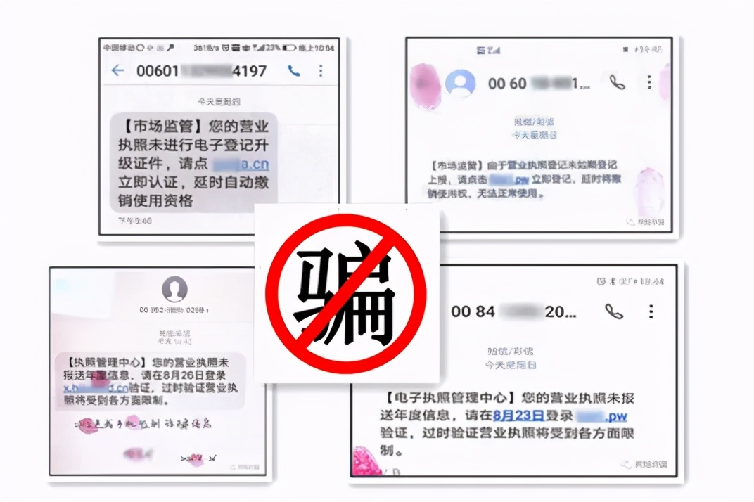 平安共建“心防”先行│“钓鱼网站”千变万化识破*局骗**只此一条