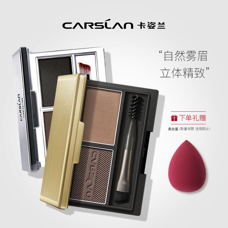 十大良心眉粉排名,十大品牌眉粉推荐