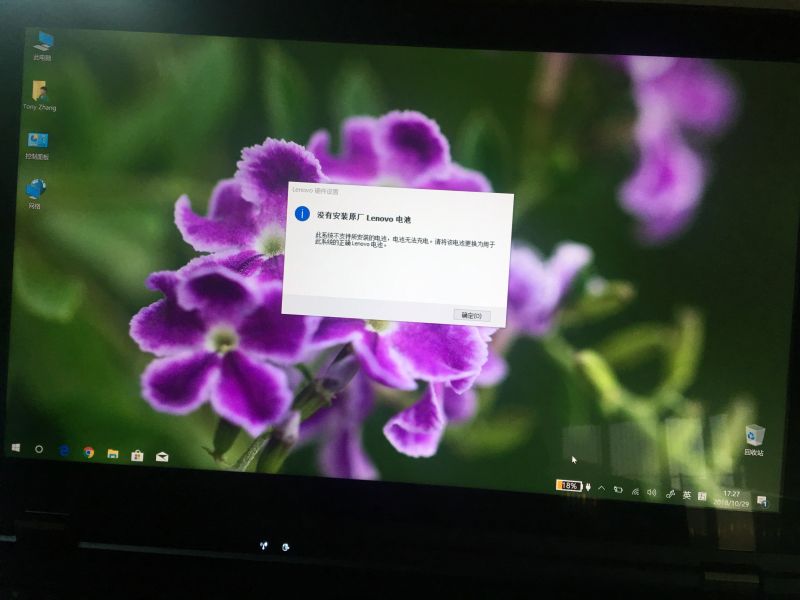 thinkpadx280拆机教程,thinkpadw510拆机教程