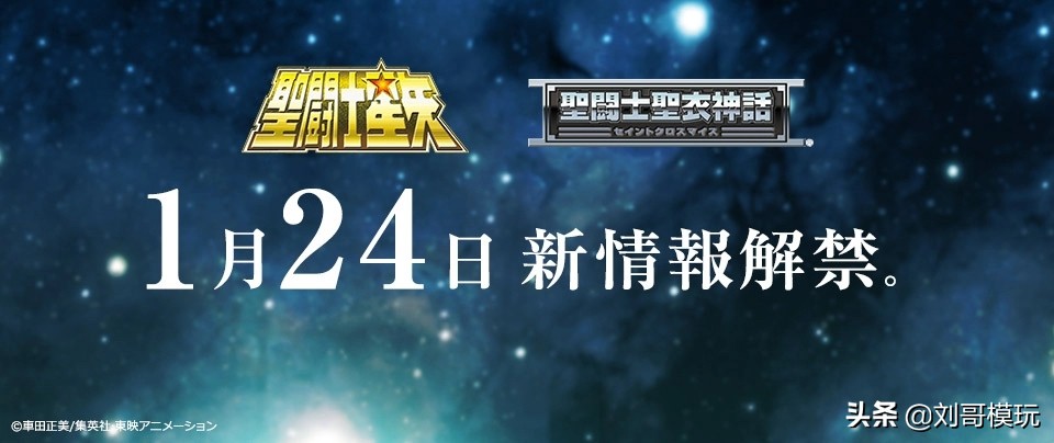 新冥神登场，还是冥双神的妹妹，万代：我知道了！