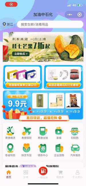 加油中石化充值如何退钱,中石化油卡充值二百块钱没了