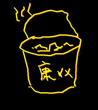 怎样把吃泡面吃出一种高级感,吃泡面最好吃的一种方法