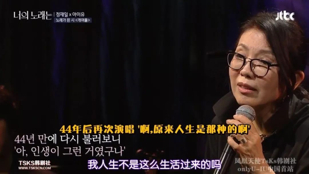 《你的歌曲》将经典怀旧与纪实相结合，私人化的讲述视角值得关注