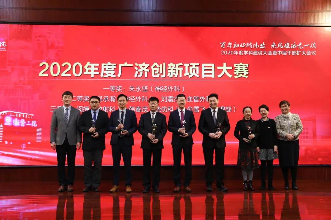 浙大二院管理特色,浙大二院发展情况