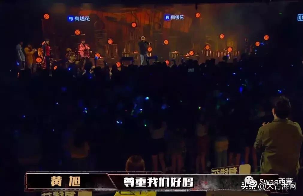 黄旭diss视频,黄旭diss名场面