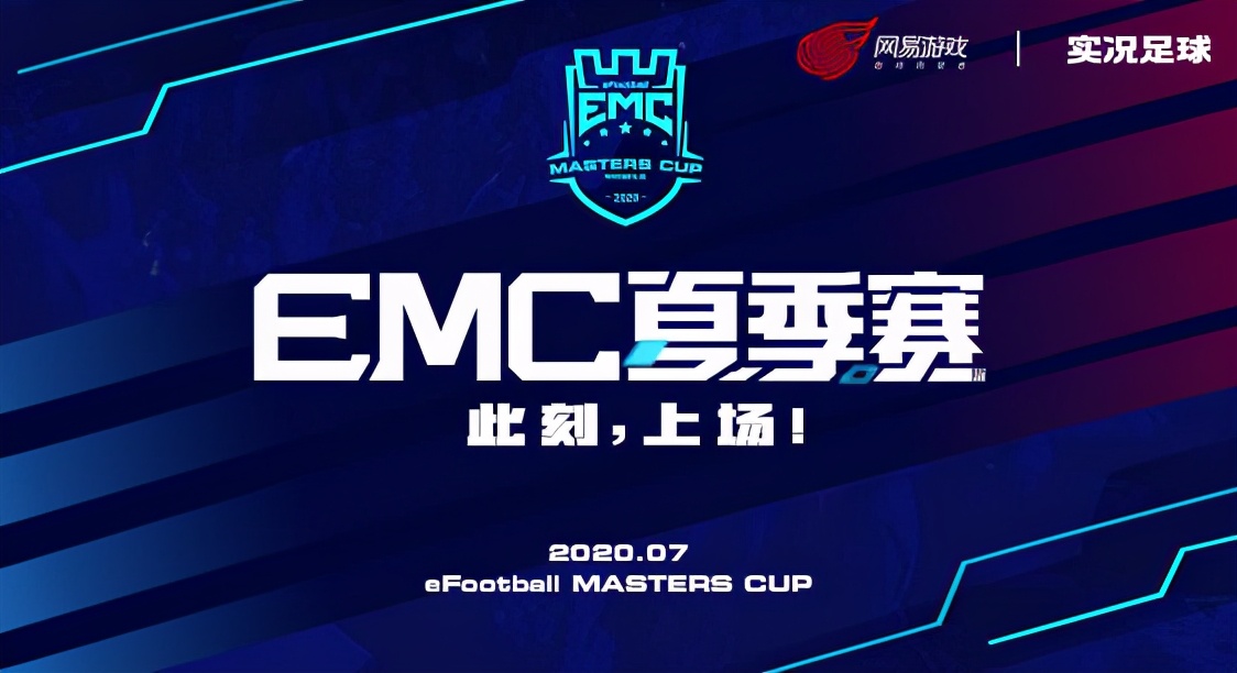 网易实况足球和腾讯fifa,网易的实况足球和腾讯的fifa