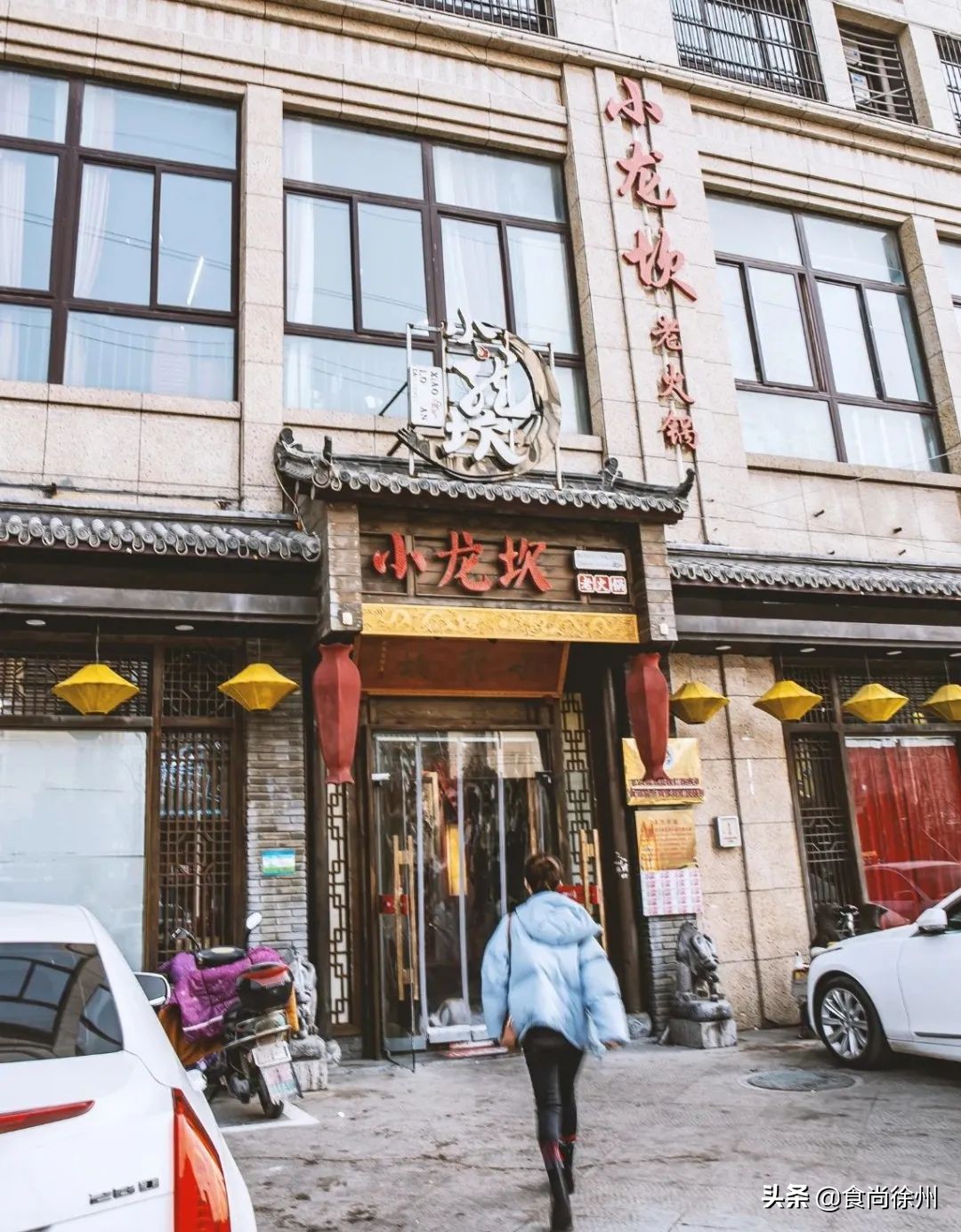 定在沛县！国内两大品牌引爆潮流！打造「啤酒火锅潮流快闪店」