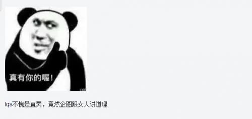 lol劲夫最新信息,lol劲夫全场欢呼