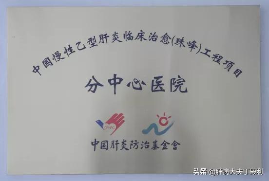 肝移植是治疗肝衰竭最好的手段,肝衰竭放弃肝移植