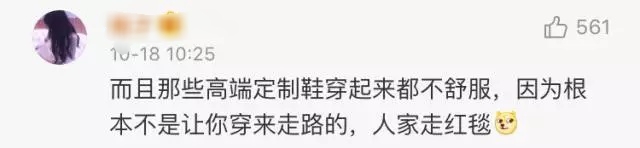 香奈儿衣服穿一次就有问题,香奈儿为什么穿了就丢