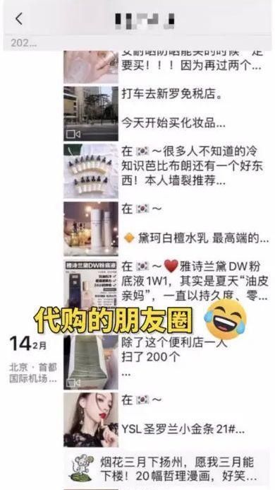 大家被代购欺骗过上当过吗,深扒代购圈的坑人套路