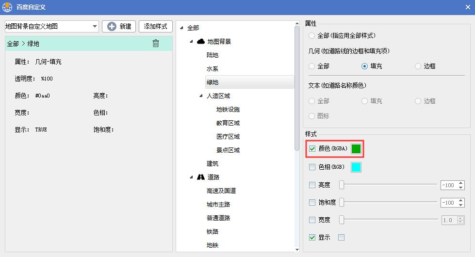 怎样使用百度地图导航系统,怎么用软件绘制地图