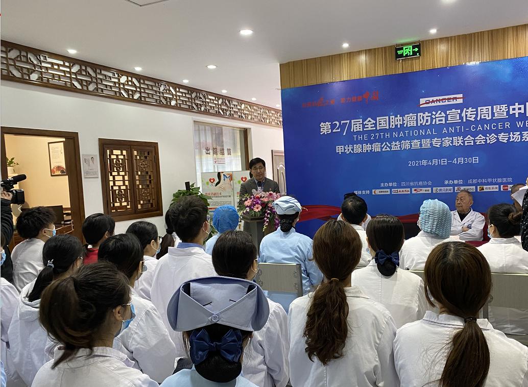 成都中科医院治甲状腺,四川成都中科甲状腺医院