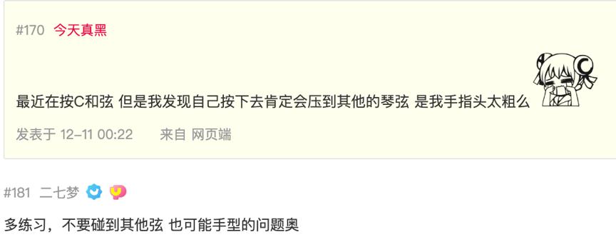 萝莉脸御姐音！二七梦你爱了吗