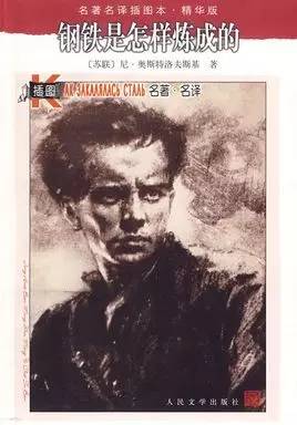 初中3年必读名著知识点汇总,初中三年必考的名著清单