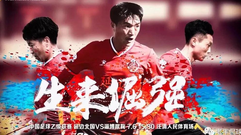 许诺终遂愿秋风荡金波——许波和他的“射手王”故事