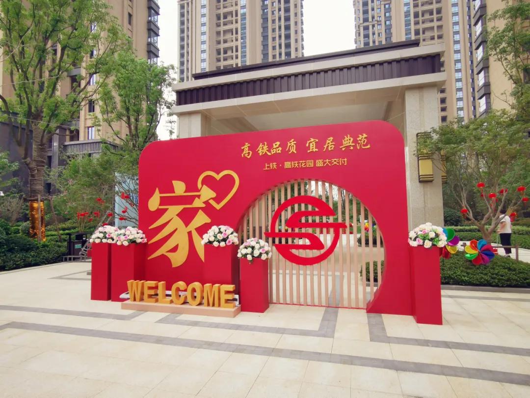 滨湖一盘同意交付整改！4大品质升级！10大交付小区上红榜