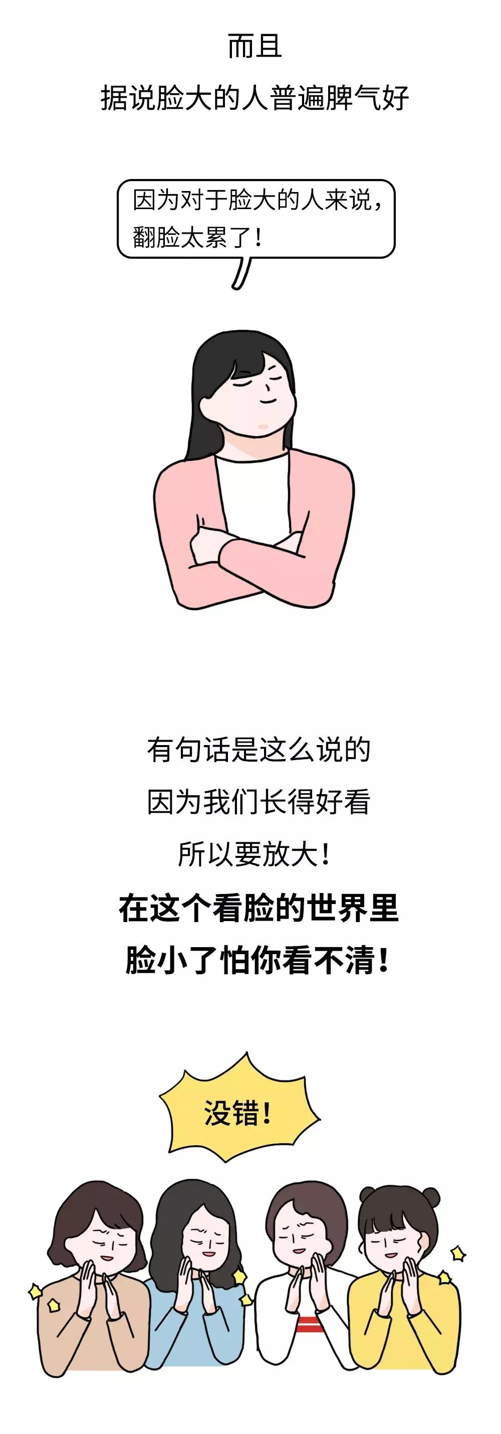 脸比较大的女生适合留什么的发型,脸大的女生适合怎样的发型显年轻