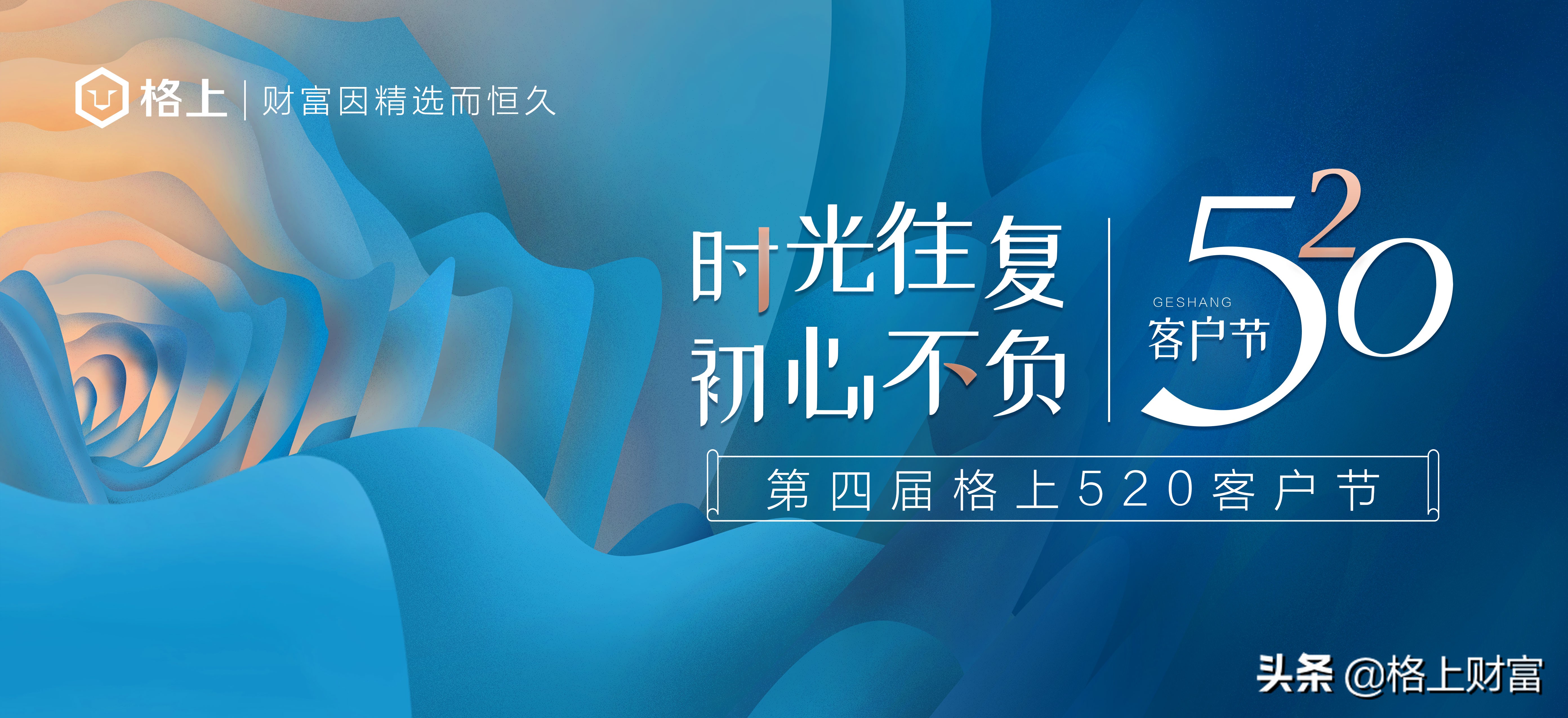 以研究驱动投资格上分享投资“杀手锏”