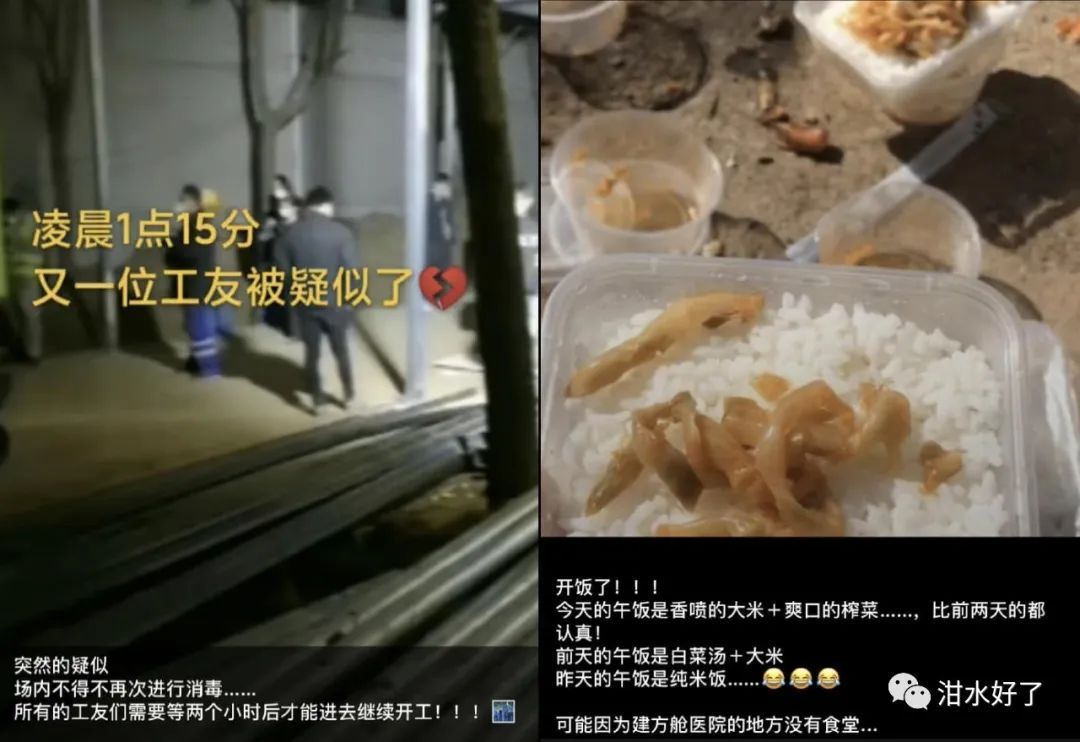 高烈度低烈度,低烈度变化