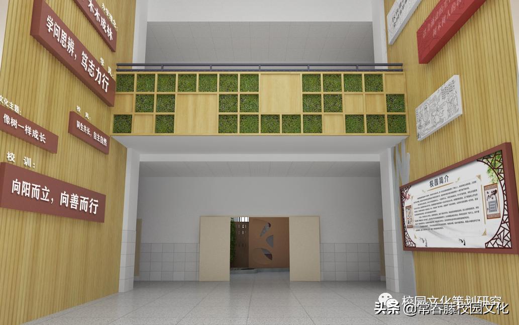 绿色校园文化整体设计方案,重庆学校文化建设设计创意
