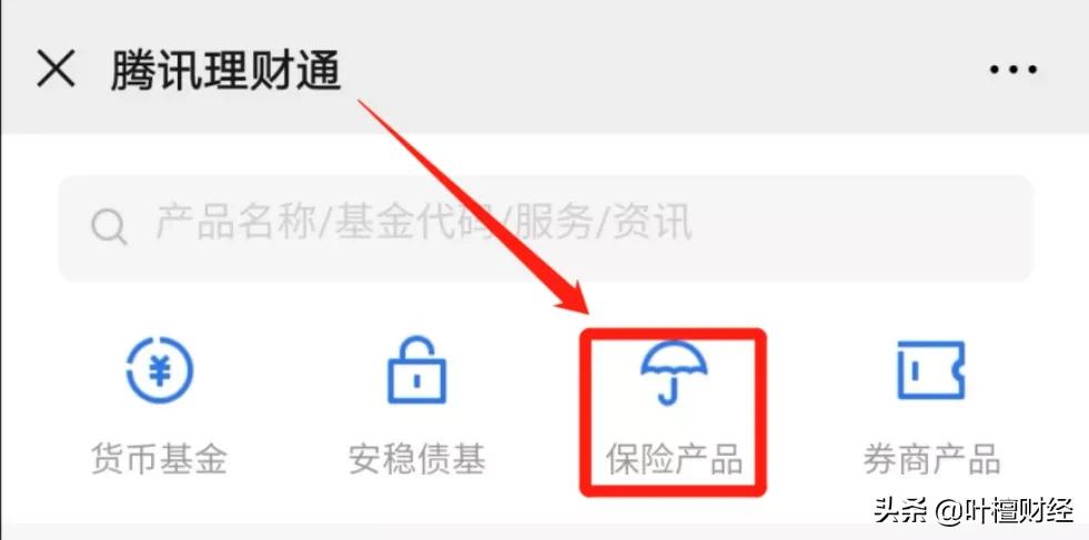 家庭收入30万每年如何理财,家庭收入怎么合理理财
