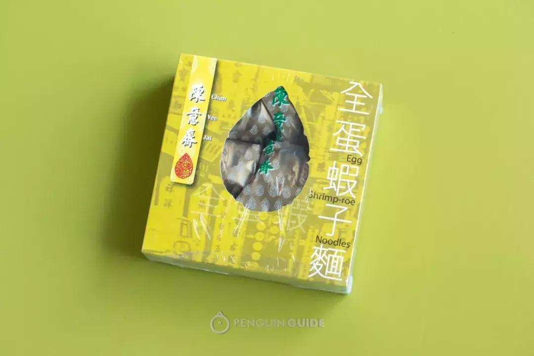 深度种草|香港宝藏零食陈意斋，又让我们拆了三千的快递……