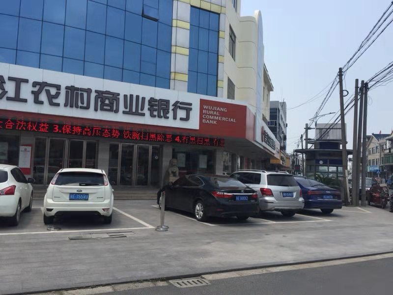 上海城新天地家园吴江,苏州吴江新天地家园