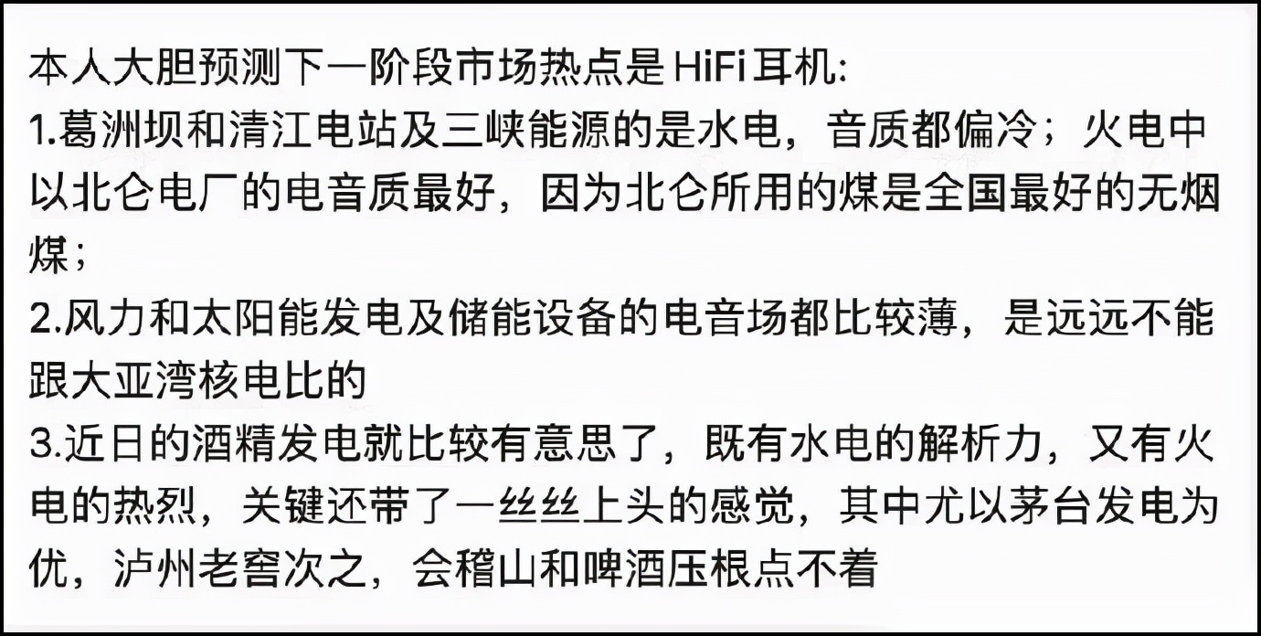 9.9原道耳机爆单,9.9耳机性价比之王原道